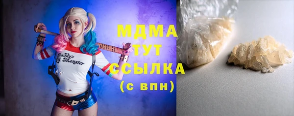 mdma Богородск