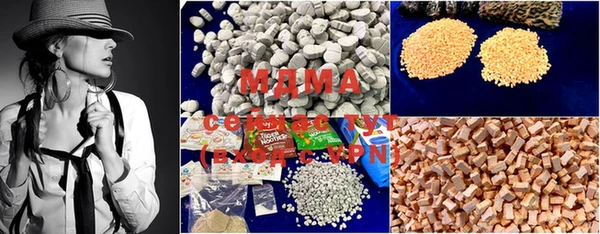 mdma Богородск